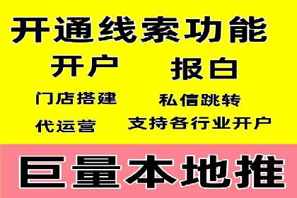 抖音信息流广告的创意制作与执行流程详解