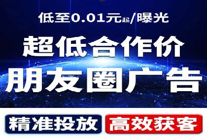 SEM竞价托管优化策略实战案例